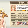 【#どらパン中佐@つちねこ日誌㌨🆕】