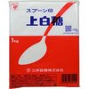 【この差って何ですか？】固まった砂糖は食パンがあればサラサラの元通りに！砂糖は乾燥して固まる事実