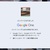 Google Oneのプランを変更する(ベーシックからスタンダードへ)