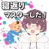 孤独のグルメは作業用にいいね