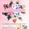 【あみあみ】ヴァイスシュヴァルツロゼ ブースターパック HARUKAZE 10パック入りBOX 