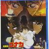 【名探偵コナン】映画10作目「探偵たちの鎮魂歌(レクイエム）」の胸アツな名言7選を振り返る