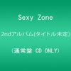 セクスィーセカンドまであと3日！