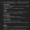 ChatGPTに悩み相談