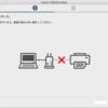 【Wi−Fiエラーは無線ダイレクト無効で解決！】Canon プリンター PIXUS TS8230 セットアップ方法 for Mac