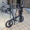 タイヤとギア取替え