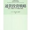 2013年も残り6日　〜　読みかけの本を整理して気合を入れる！