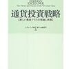 2013年も残り6日　〜　読みかけの本を整理して気合を入れる！