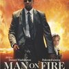 映画『Man On Fire　（邦題：マイ・ボディガード）』