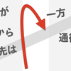 理系必見！！ベクトル数学と合気道 -ベクトル制御で力を曲げろ！-