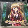 絆-kizunairo-色のCDを買いました