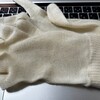 相も変わらずこの時期は手が乾燥してしまう