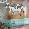 【繊細な仕上がり】Uchi Café×Milk　MILKマリトッツォ　生クリームチーズ