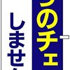 究極と　誰もが認める　アフロヘア