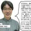 過度に広汎な処罰の禁止と刑法上の違法性（後半） ーいわゆる「武蔵野爆竹事件」における威力業務妨害罪の成否をめぐって…宮本弘典氏意見書