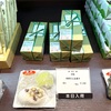 銀座でお買い物をした後、久しぶりにお友達と夜遊び。夜中帰宅後に茹でた枝豆ととうもろこし。
