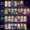 6月末頃に30体近くのグランドクラス化を予定してます←これなんだったの？