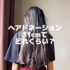 初めてのヘアドネーション | 31cmてどれくらい？ - 平日腰掛けOLのメモ帳