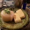 ありがとう