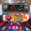 【1000円負け・太鼓の達人】2022/07/12(火) A店 2人打ち