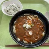 「カレーうどん」