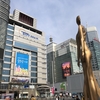 【祝・BTS復活】ソウルの熱狂に包まれて。PLUS7ブログも今日から再始動します！