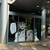 2723: 東京推し活