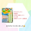 『 #そらのクレヨン #長崎市 #子育て支援センター #小江原 #食物アレルギーと離乳食 』