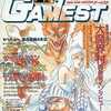 GAMEST 1989年1月号 No.28を持っている人に  大至急読んで欲しい記事