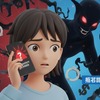 番号非通知の電話は危険？闇金や詐欺の可能性も　拒否設定で安全に守る方法