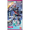 【機動戦士ガンダム】GUNDAM CARD COLLECTION『機動戦士Gundam GQuuuuuuX（ガンダム ジークアクス）』BOX【バンダイ】より2025年5月発売予定♪