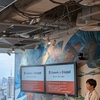 Okta Japan CIC Meetupに登壇してきました