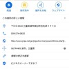 グーグルマップに潜むならず者「Tune O , Hiro3 xplay , とんぼ三好」の悪行とそれを承認してしまうグーグル社員の無知無能低俗さを公表する。追記