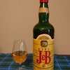 J&B RARE 特級旧ボトル レアボトル