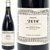 【2489】Telmo Rodriguez ”Pegaso Zeta” Vino de Garnacha 2020