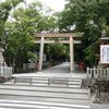 河内国一之宮 枚岡神社（ひらおかじんじゃ：東大阪市出雲井町）～゛出雲゛の名の地に鎮座する中臣氏の神社