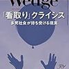 “ハラールお好み焼き“が生む付加価値とは？