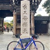 2022年走り初め