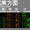 他社を西で再現　№61，谷町線　東梅田駅　(ﾘ)