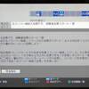 2025年4月4日全スーパー戦隊大投票