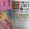 短詩系文学_