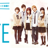 舞台「ReLIFE/リライフ」稽古場潜入レポートバイト