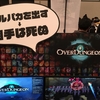 【TOKYO SANDBOX 2019】『Overdungeon』は見た目洋ゲーだけど日本人が作った画期的な作品でした