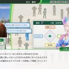 ウイニングポスト10 2025、ハイセイコーと競馬ブーム。