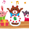 5周年♪ブログのんびり続けたい