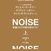 正しい判断をするには？ #1