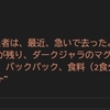 プログラミング学習日記　2025/09/13　恐怖の動作テスト