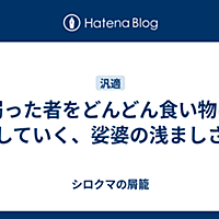 と は 娑婆 「娑婆の空気はうまい」の「娑婆」は仏教から出た言葉 仏教で娑婆の意味とは