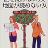 男性学確立の必要性を訴える