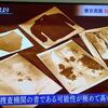 ●《＜無実者を罰することは、犯罪事実よりも犯罪的である＞…無実の人を罰するのは究極の国家犯罪といえる。理不尽な刑事司法とはもう決別すべき時だ》